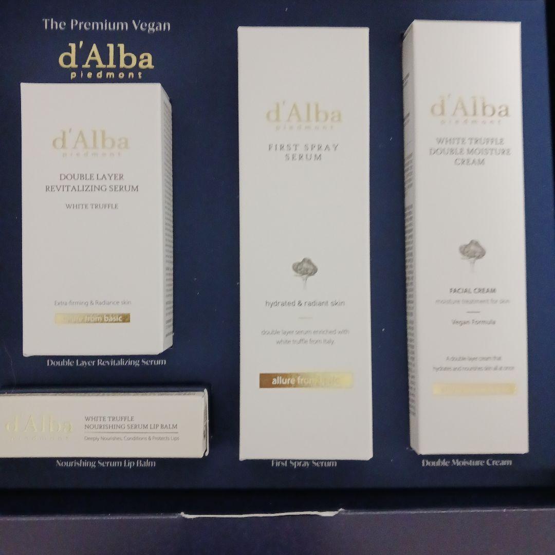 The Premium Vagan d'Alba piedmont 早い者勝ち。