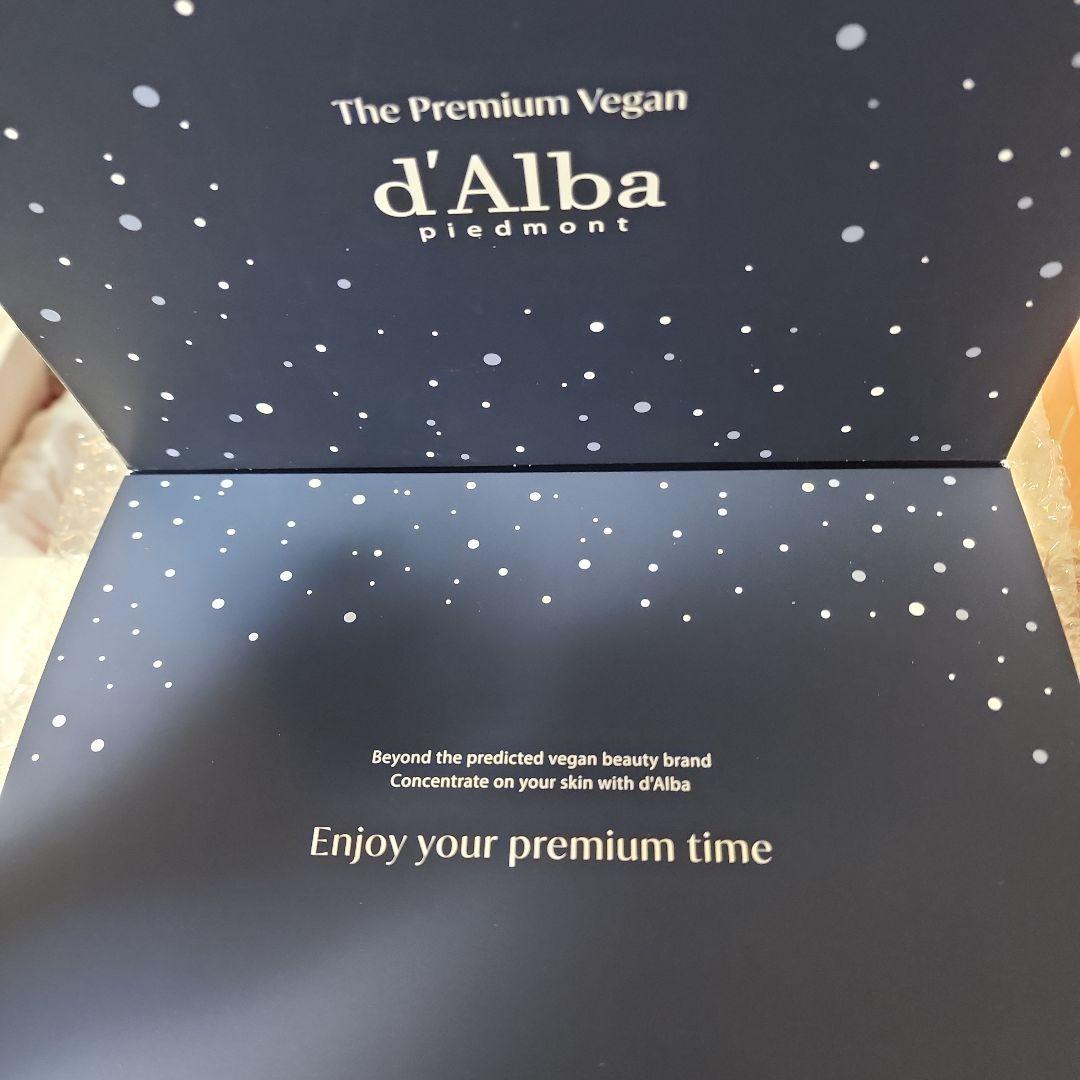 The Premium Vagan d'Alba piedmont 早い者勝ち。