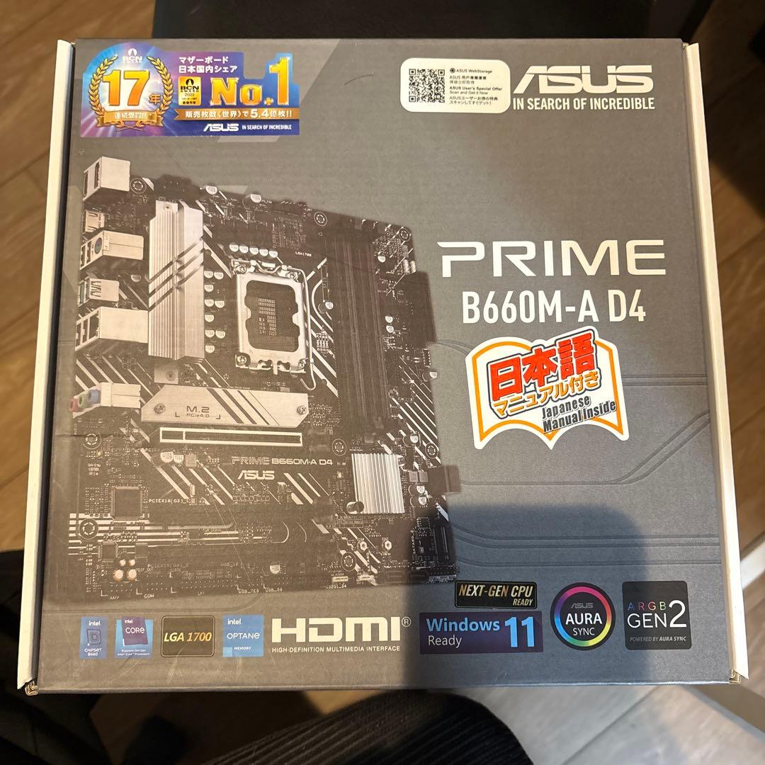 最安値!!!ASUS PRIME B660M-A D4 マザーボード
