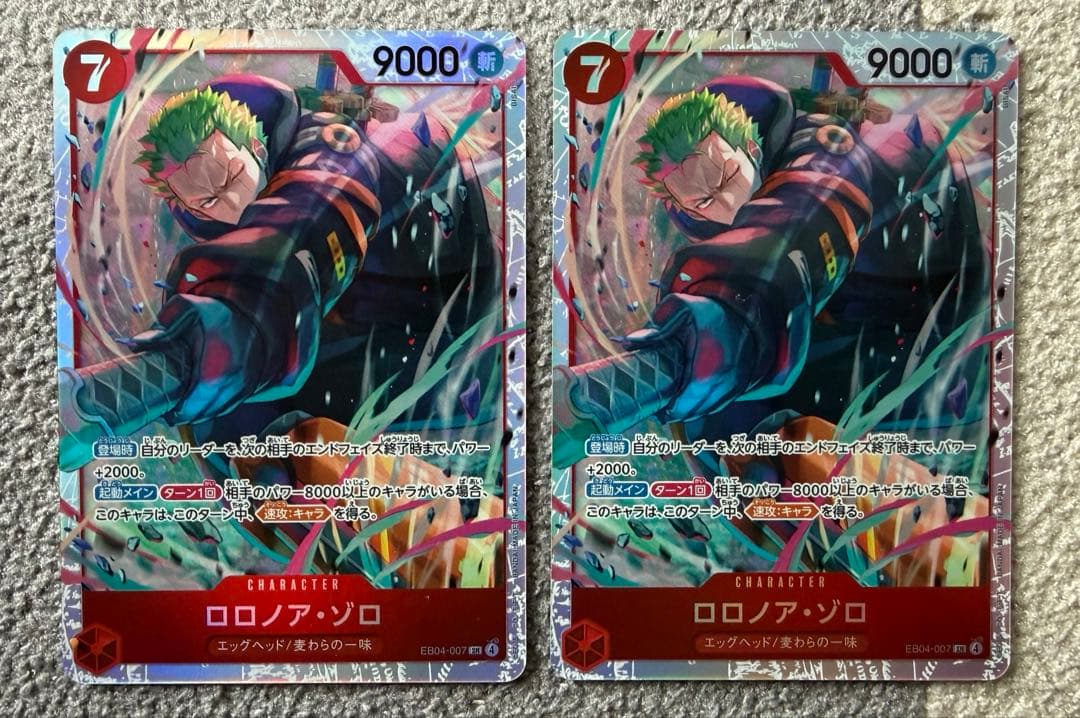 ワンピースカード エッグヘッドクライシス ゾロ SR