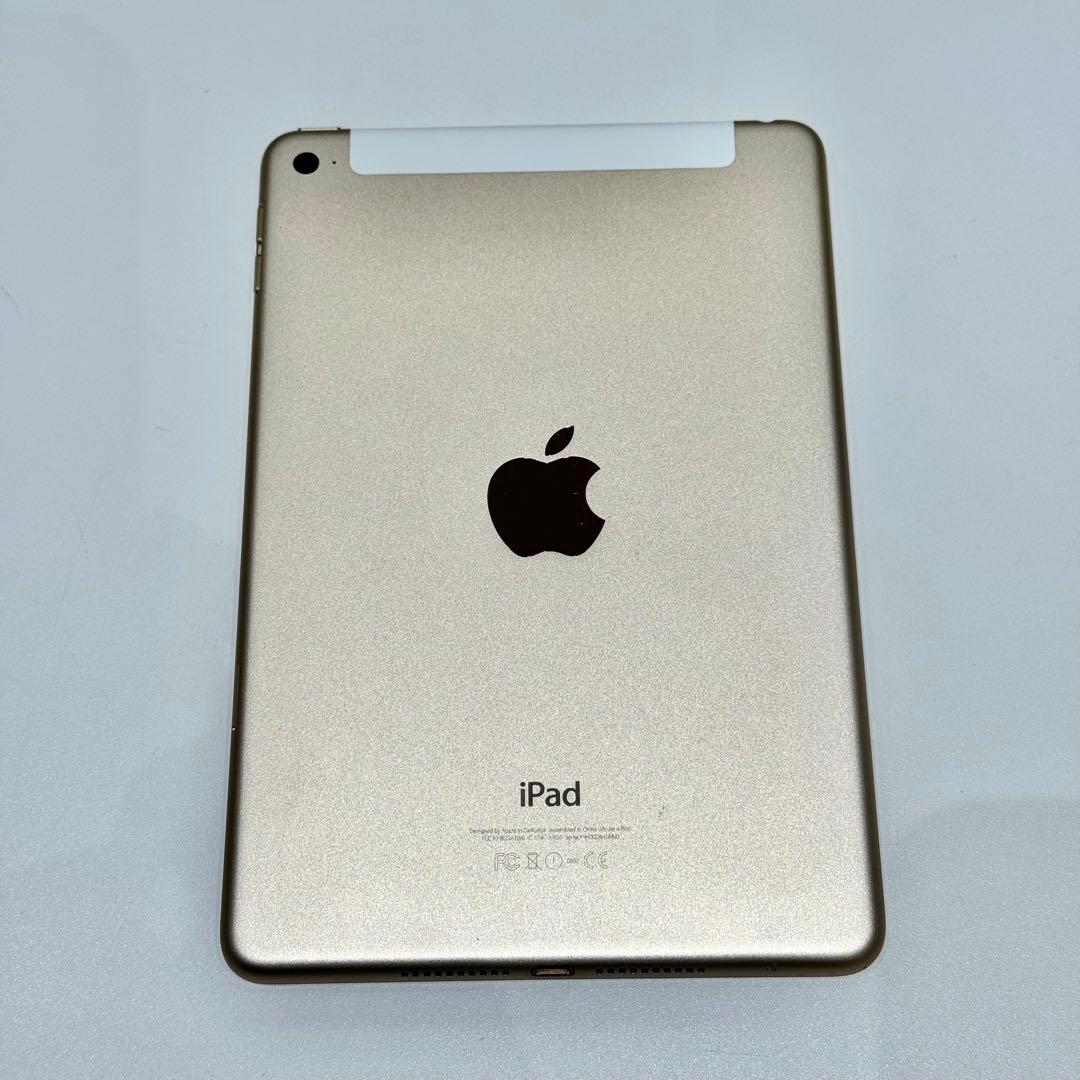 iPad mini 4 Wi-Fi + Cellular ゴールド 16GB