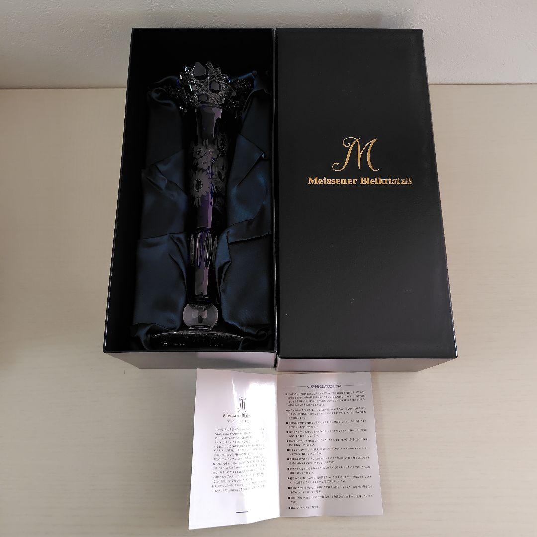 マイセンクリスタル　Meissener Bleikristall　一輪挿し