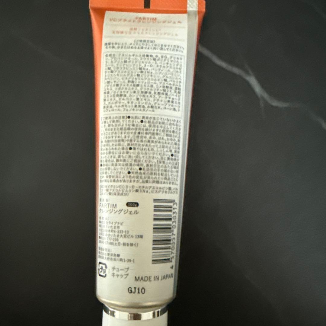 【新品】FARTIM VC BRIGHT CLEANSING GEL