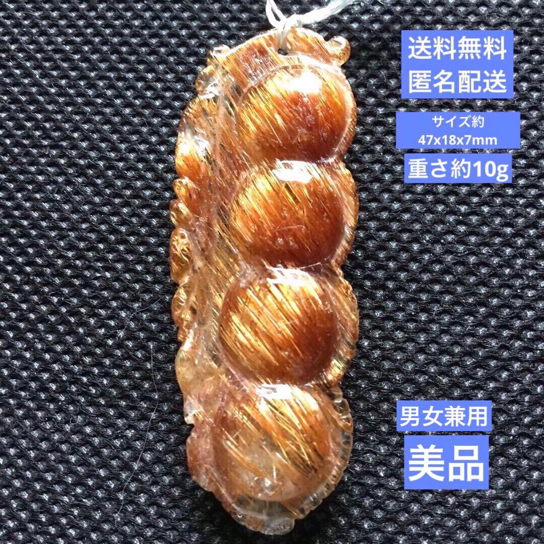 上質キャッツアイ銅色(コッパールチルクォーツ)ペンダント1個限定　パワーストーン