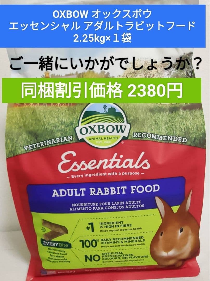 バニーセレクションプロ　ボディウェイトケア900g×６袋セット試食品付き！
