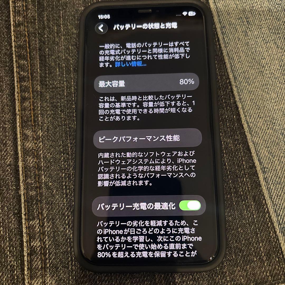 美品　iPhone11Pro 256GB SIMフリー