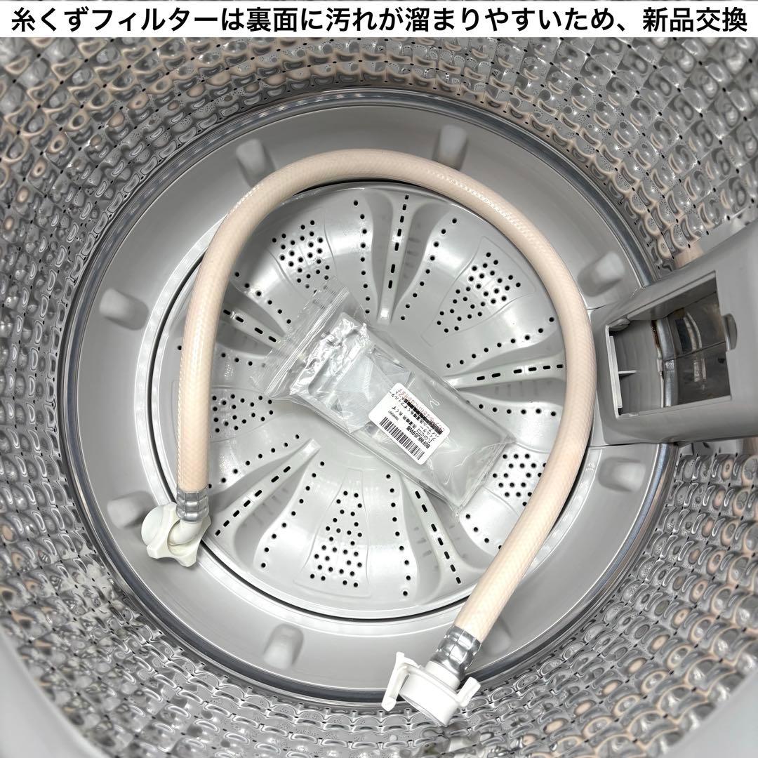 一人暮らし 家電セット 冷蔵庫 洗濯機 単身用 小型 保証付 送料設置無料
