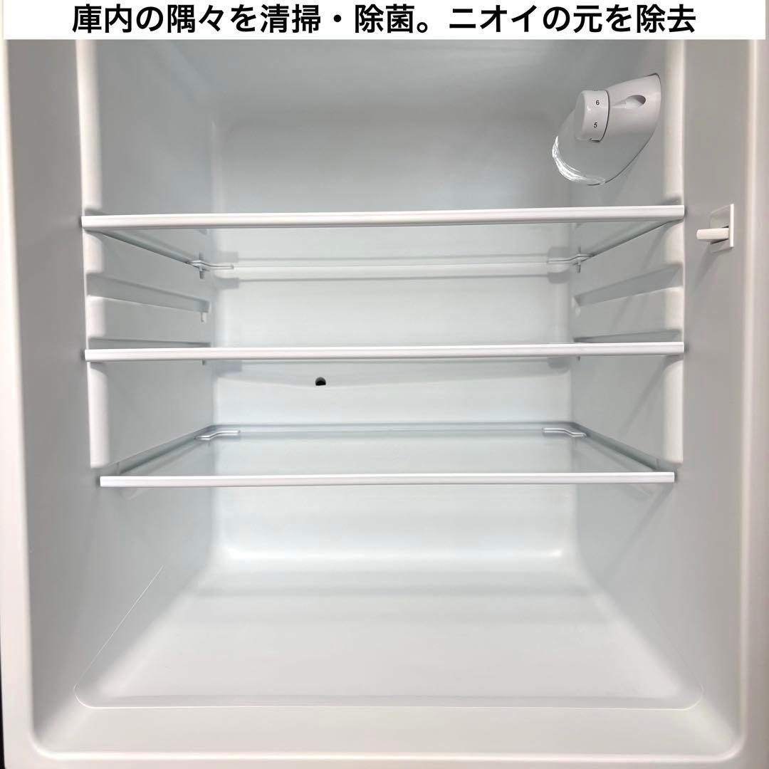 一人暮らし 家電セット 冷蔵庫 洗濯機 単身用 小型 保証付 送料設置無料