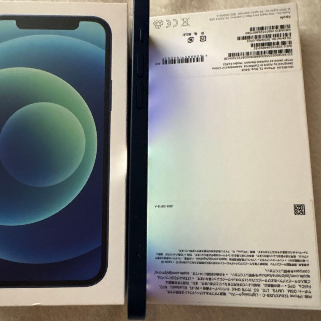 Apple iPhone 12 青　箱付き　バッテリー100％