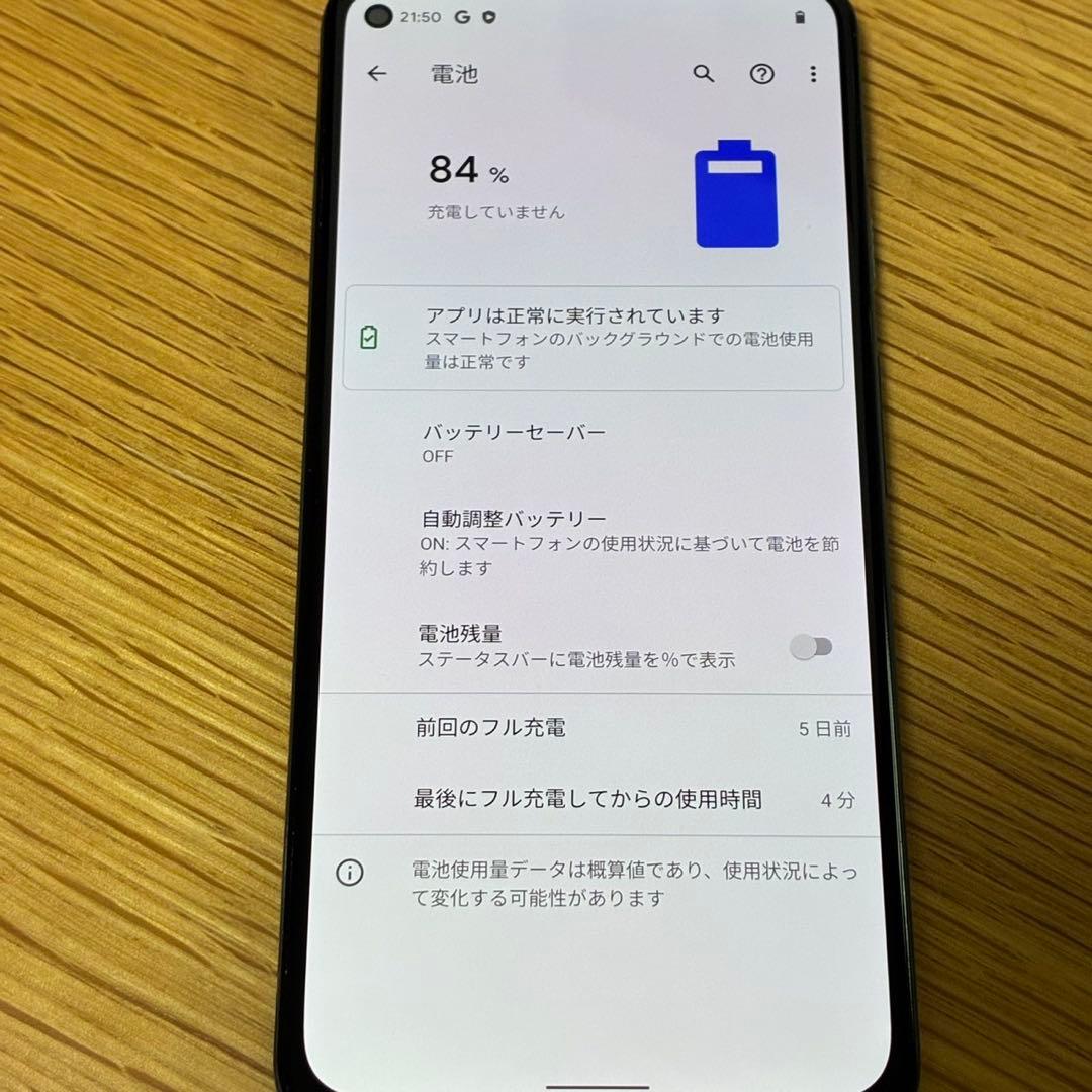 Google Pixel 5ブラック SIMフリー 美品　8934