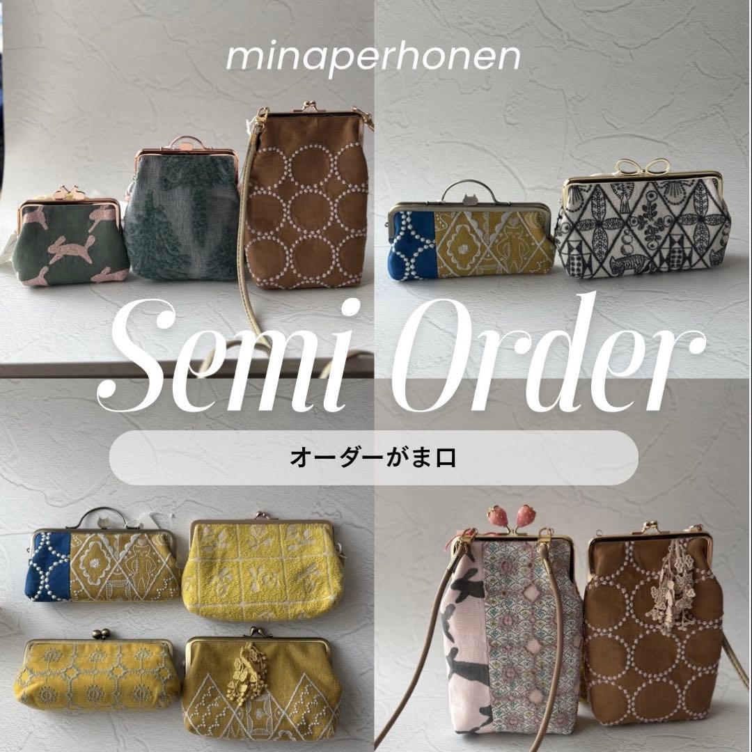 ◾︎◾︎セミオーダー◾︎◾︎ミナペルホネンfabric がま口ポーチ