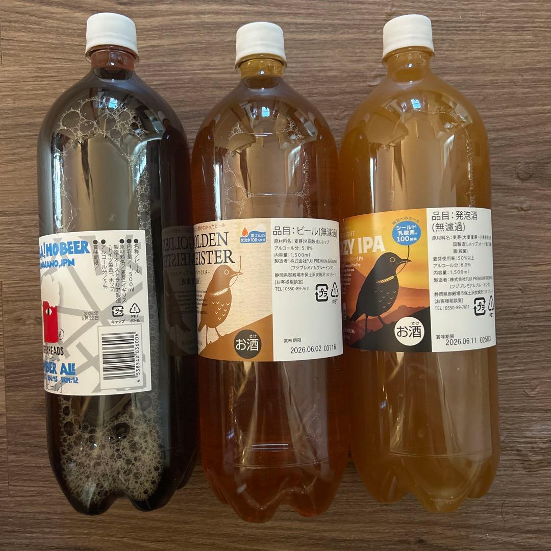 クラフトビールAmber Ale, Golden Meister, IPA