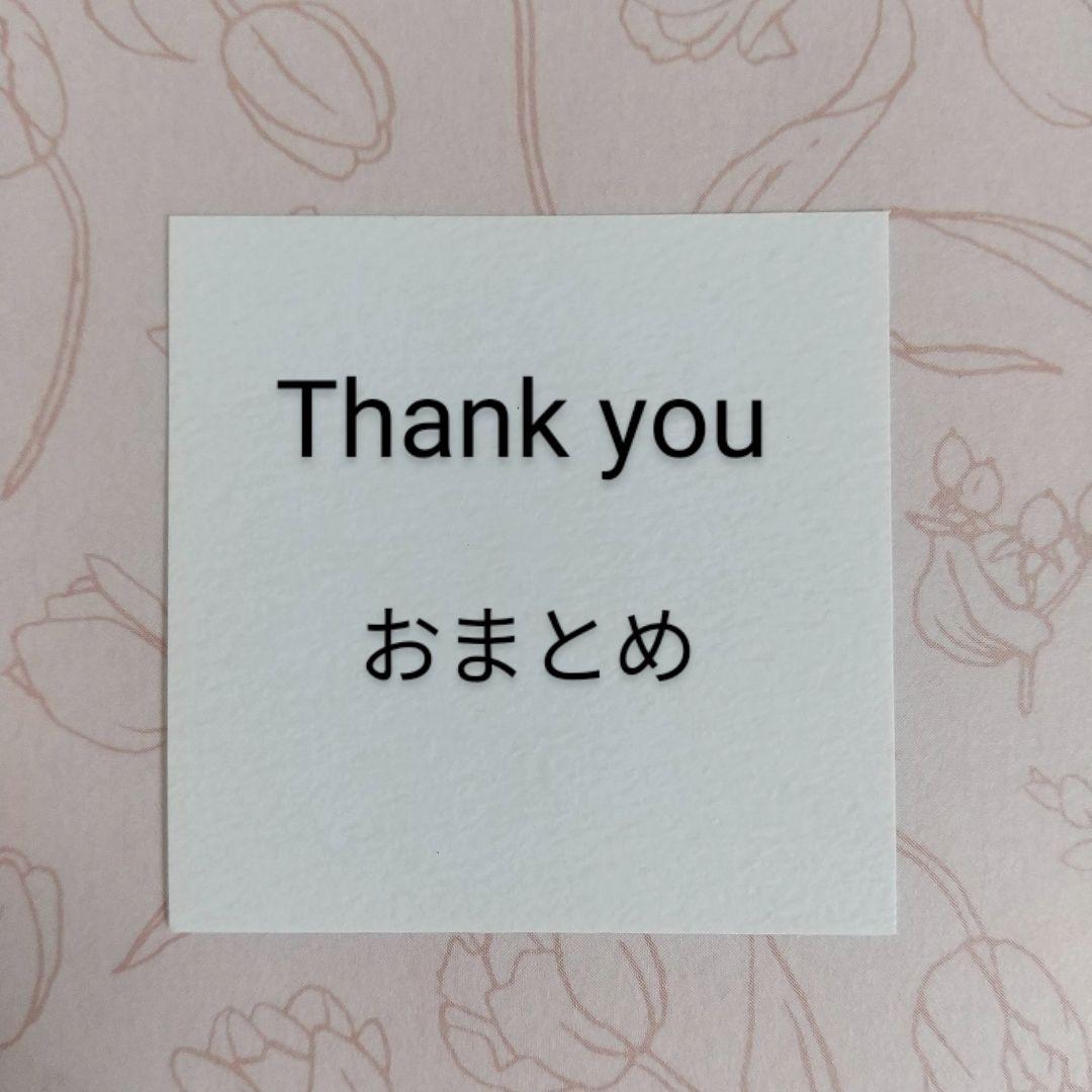 手書きサンキューカード/サンクス/メッセージチューリップクリーム50枚 匿名配送