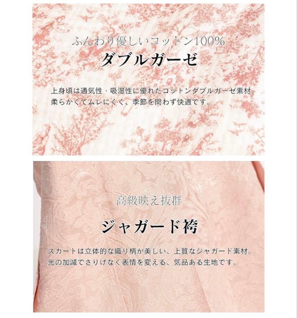 ONEKOSAMA OINUSAMA 犬 着物 袴 ダブルガーゼ ピンク/3L