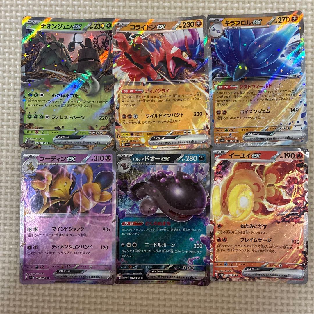 ポケモンカードゲーム Pokemoncard