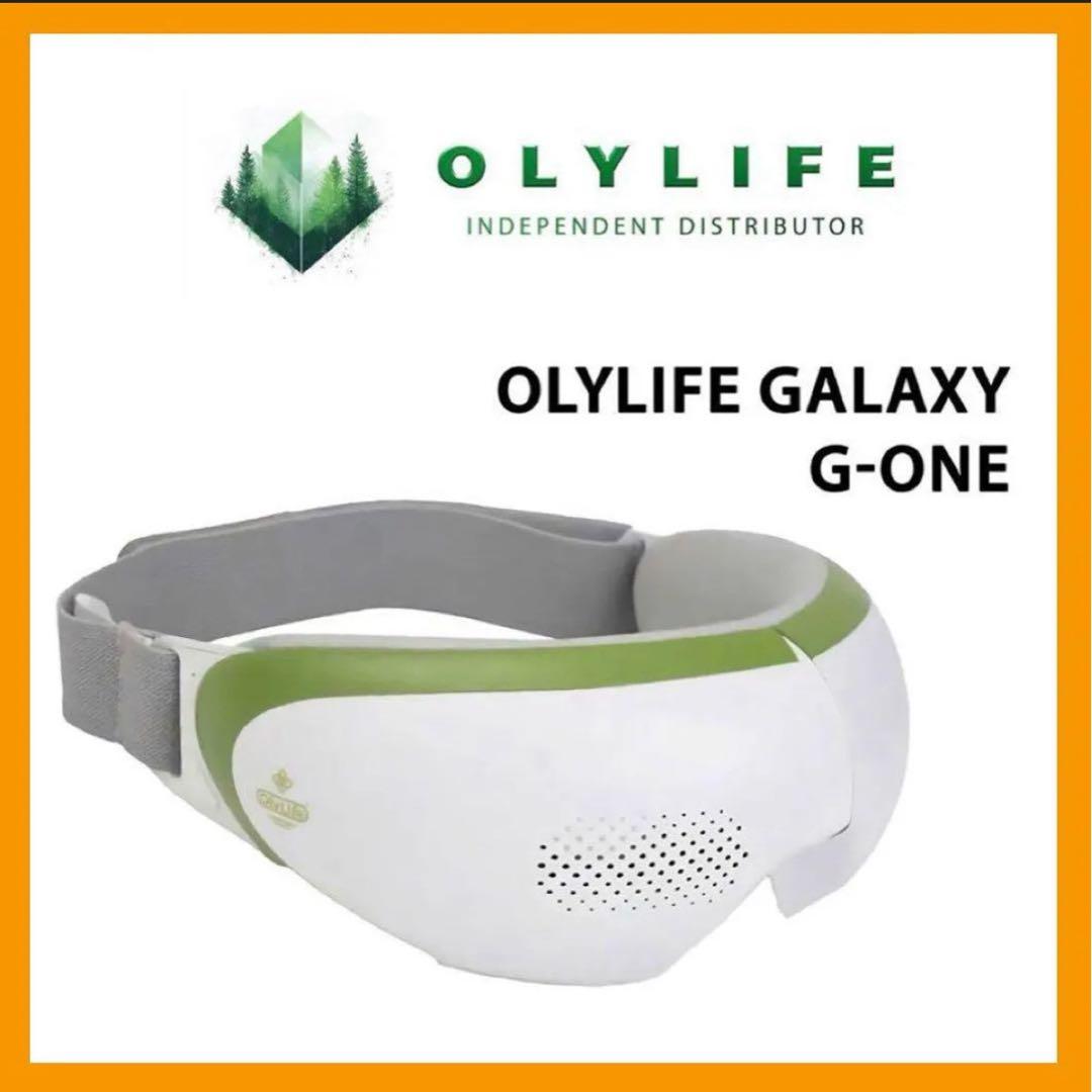 【新品同様】OlyLife Galaxy G-One アイマッサージャー