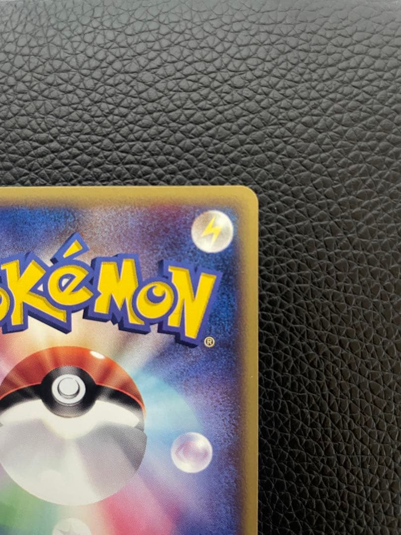 カイリュー ハクリュー ミニリュウ　トレーナーズプロモ