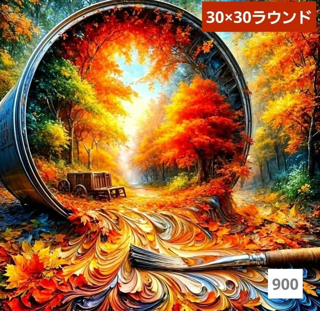さくやさく