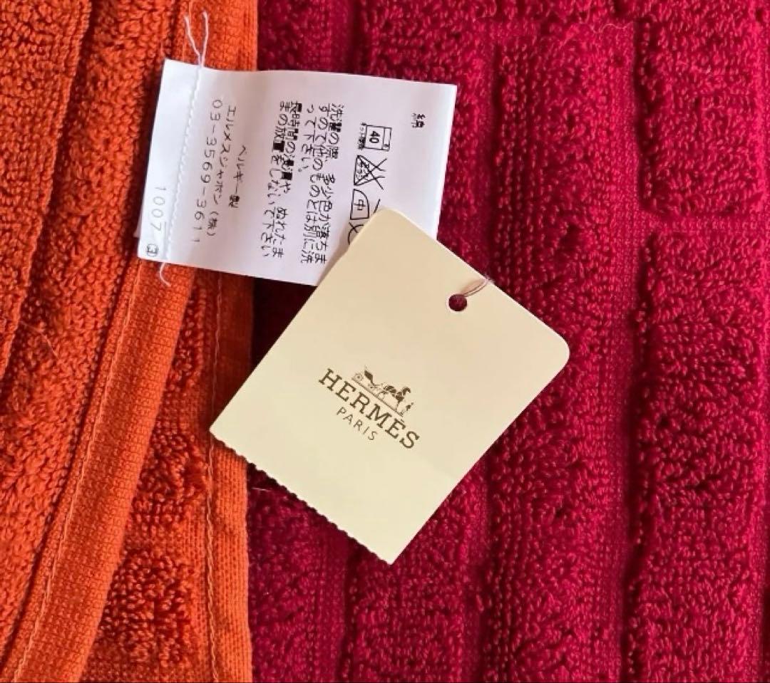 HERMES タオルハンカチ オレンジと赤
