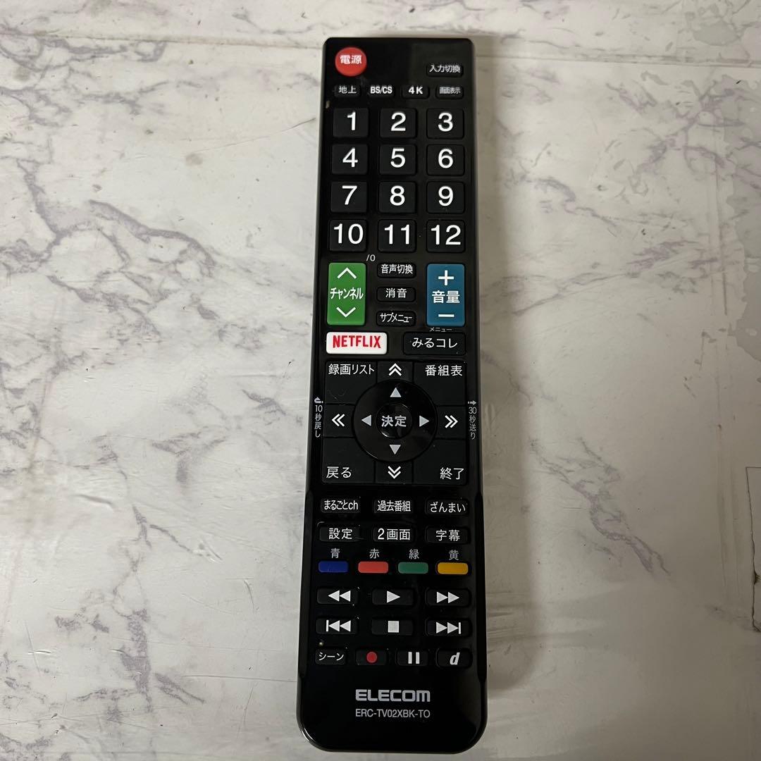 全国送料込❣️東芝58型4K液晶テレビ W録画対応YouTube.Netflix