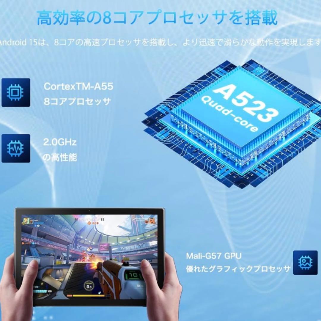 ❤️週末セール❤️新品❤️Android15タブレット本体10.1インチ　GMS認証