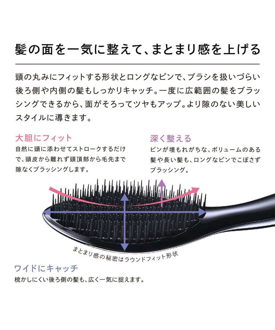 ReFa AILE BRUSH パールホワイト・ローズゴールド 2点セット