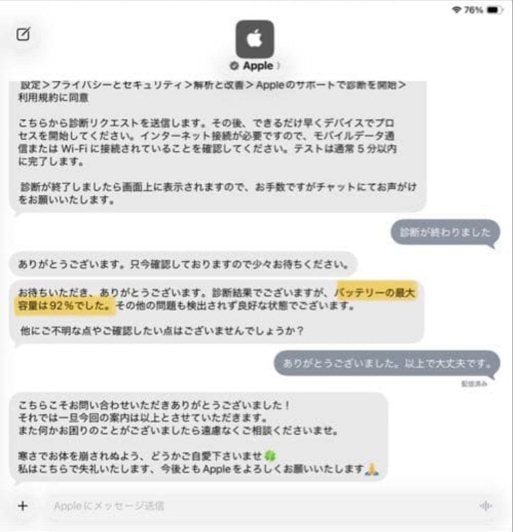 【最終値下げ】iPadPro 11インチ 第3世代 1TB
