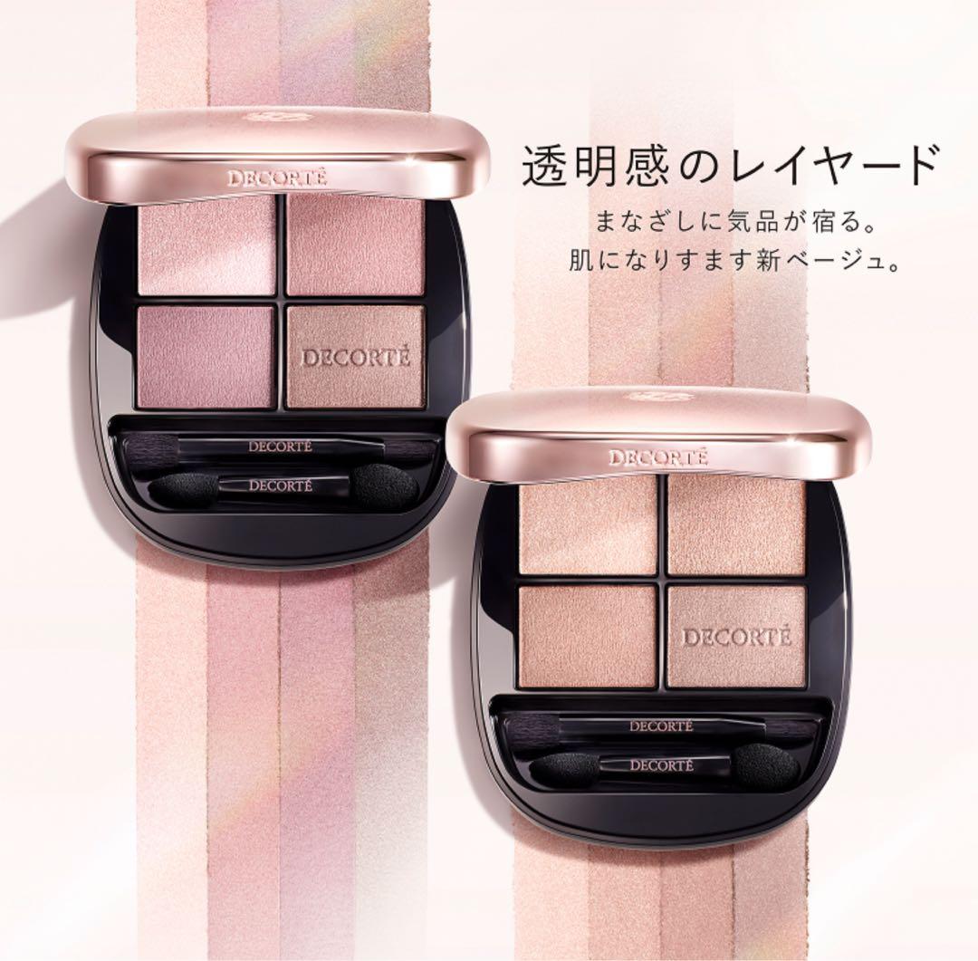 コスメデコルテ　スキンシャドウ デザイニング パレット09