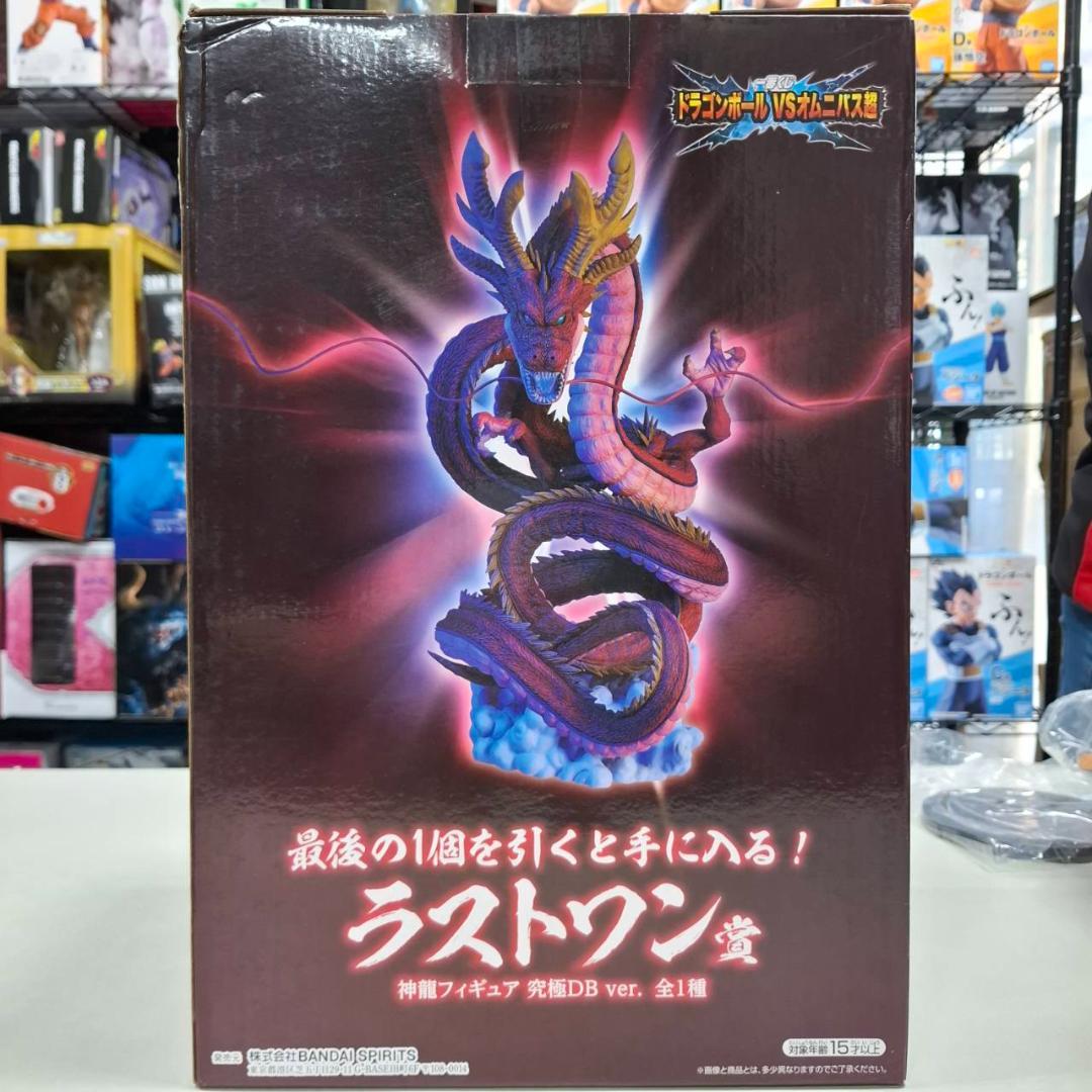 ⭐新品⭐0317 VSオムニバス超 ラストワン賞 神龍 究極DB ver.