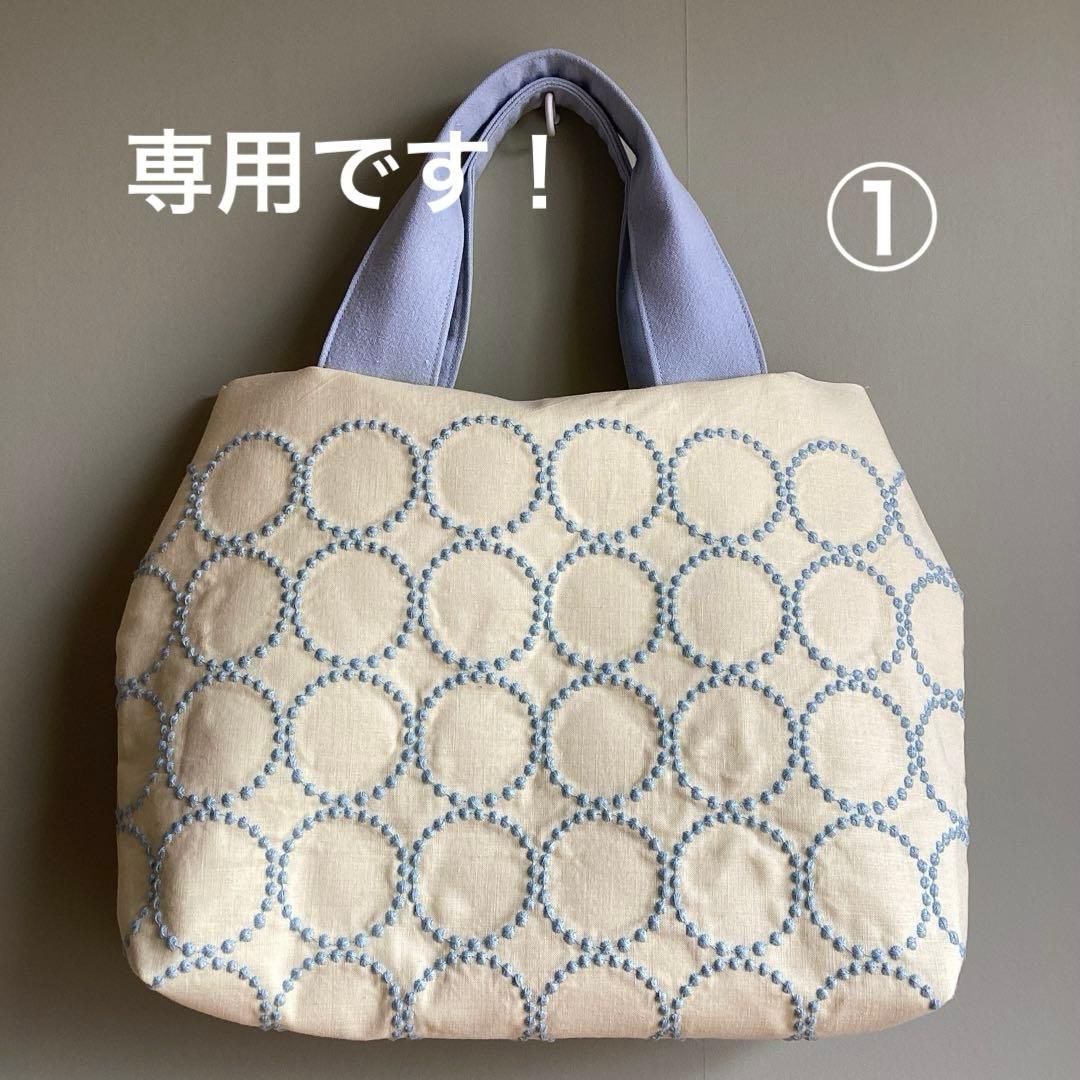 専用です！ミナペルホネンタンバリンイエロートートバッグハンドメイド