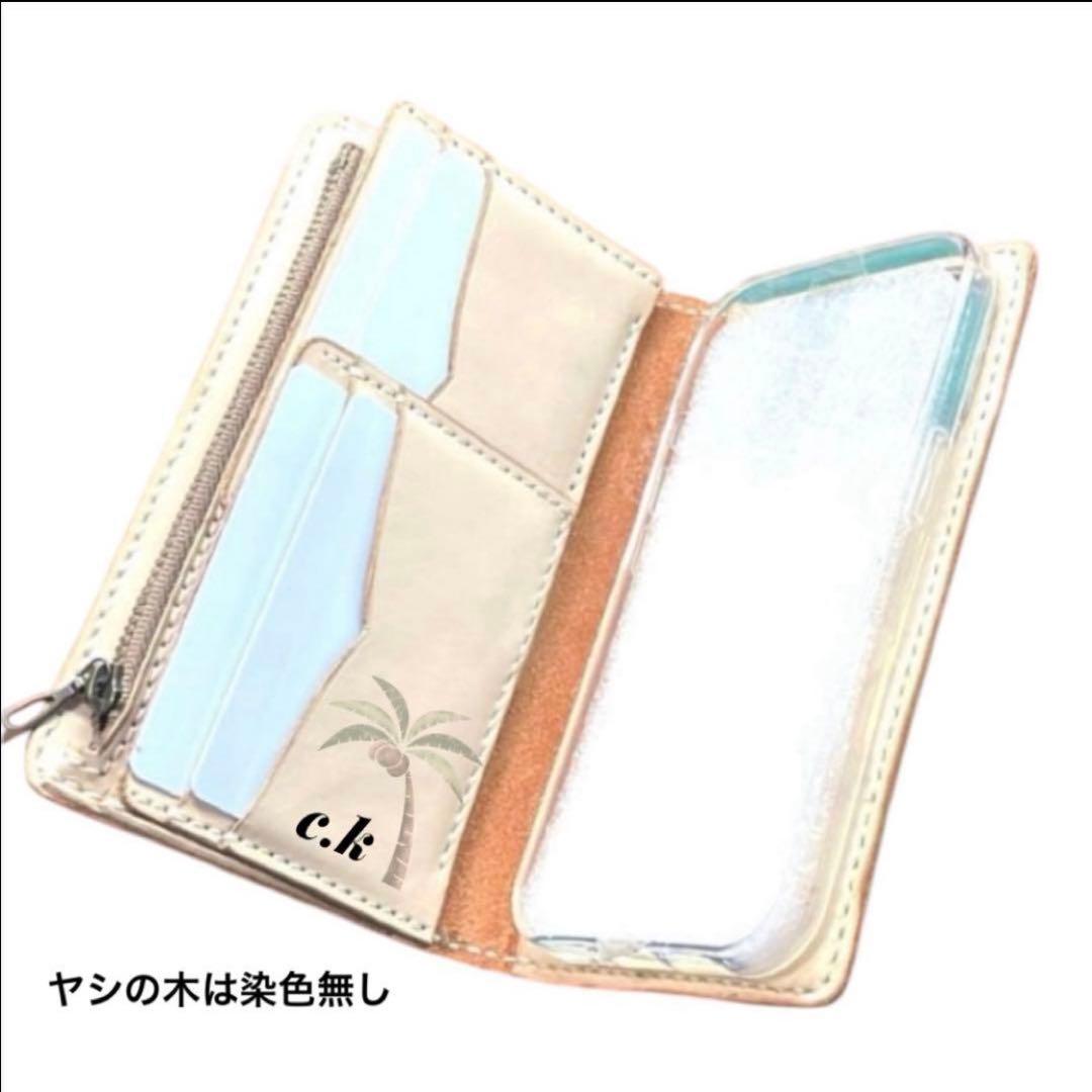 ちょこ様オーダー　カービングiPhone 15pro手帳ケース