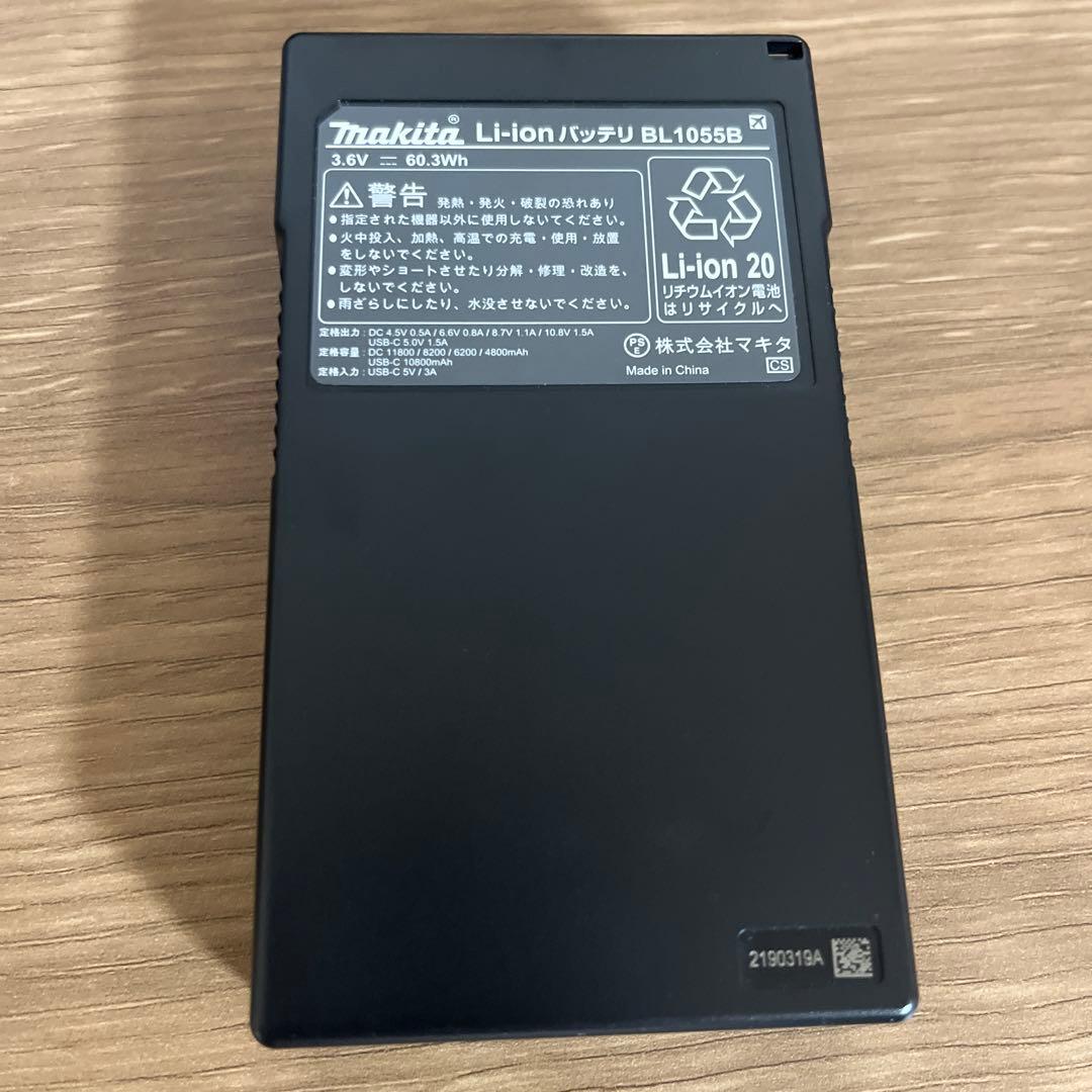 【新品】Makita 薄型バッテリー BL1055B A-72126