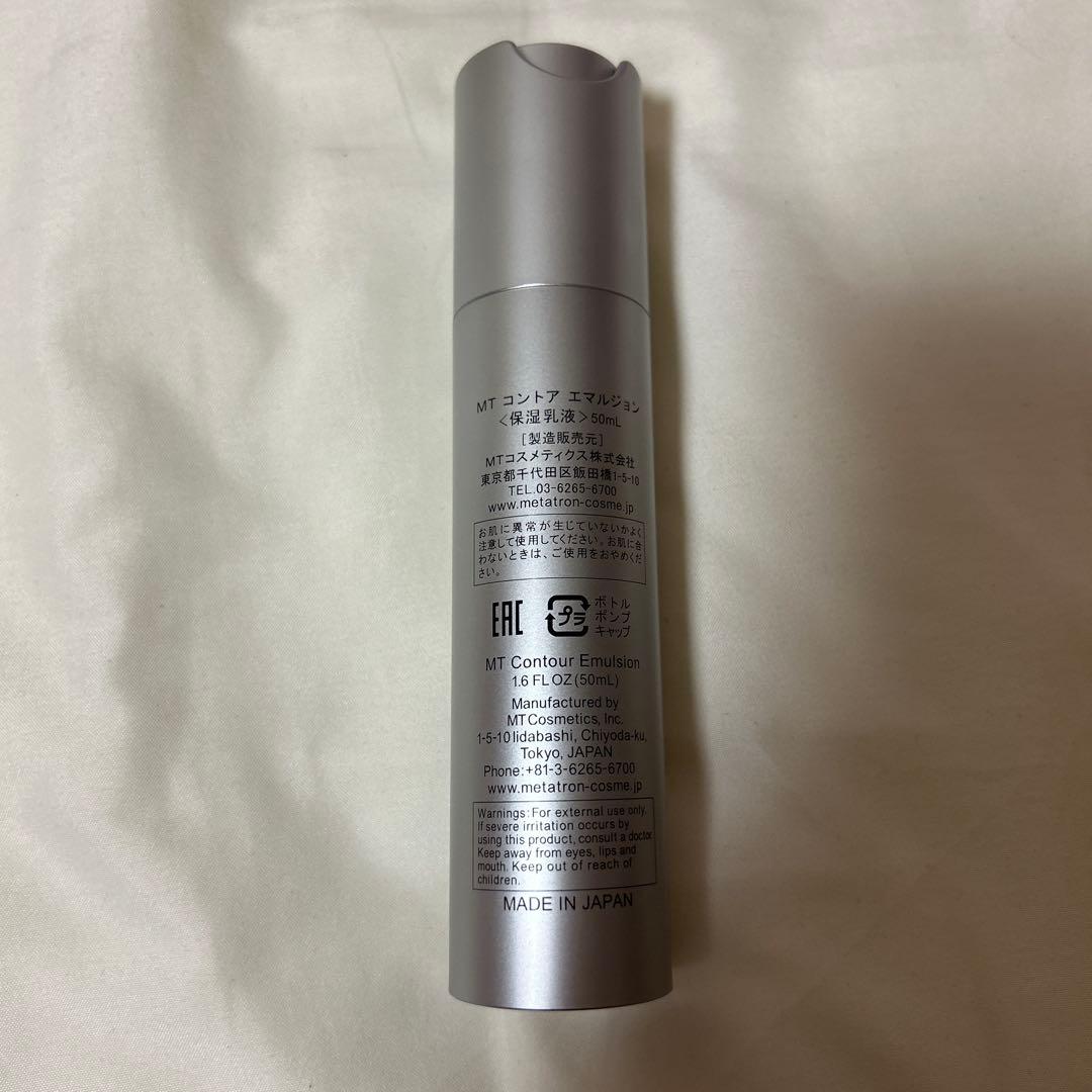 MT コントアローション　化粧水150ml コントアエマルジョン　乳液　50ml