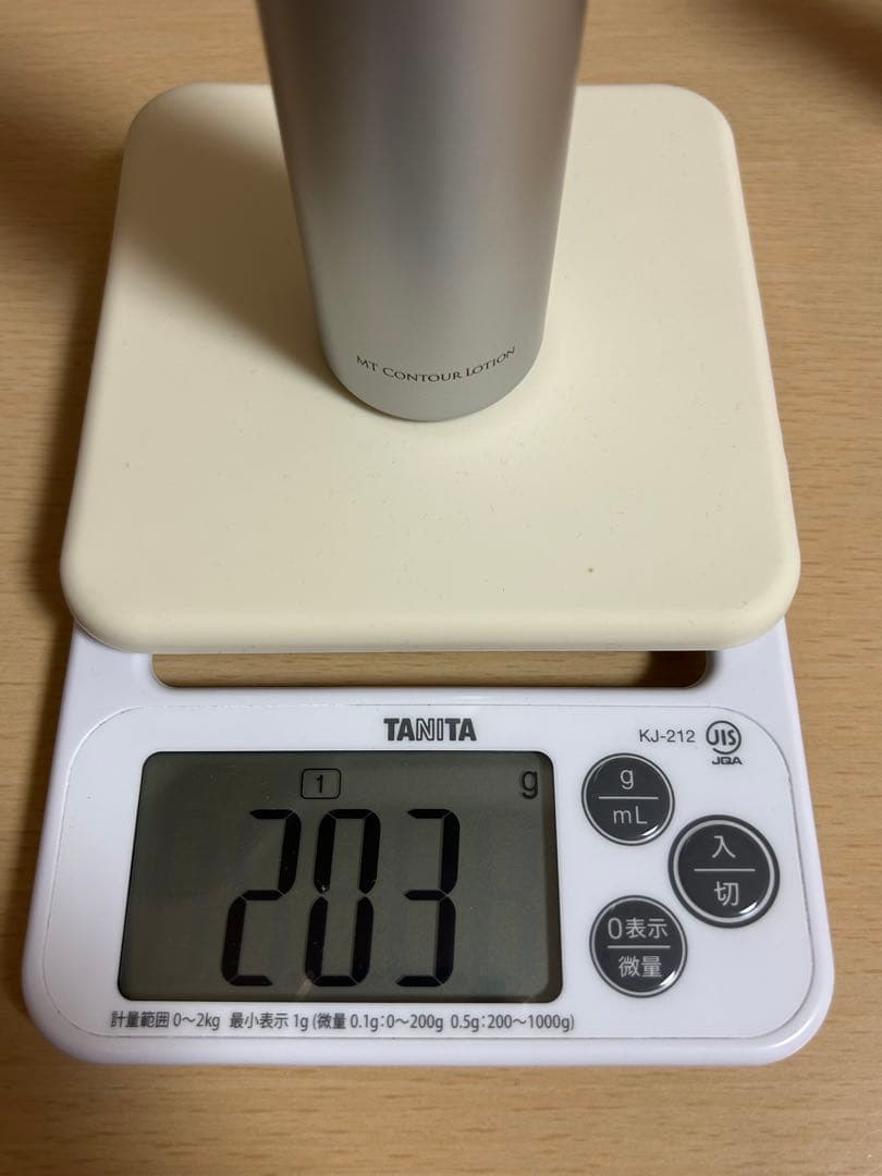 MT コントアローション　化粧水150ml コントアエマルジョン　乳液　50ml