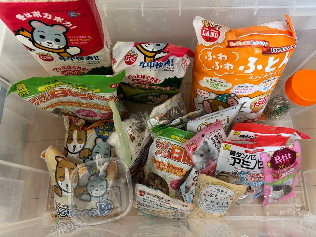 【直接引渡し】小動物用 飼育セット 収納コンテナ2個セット