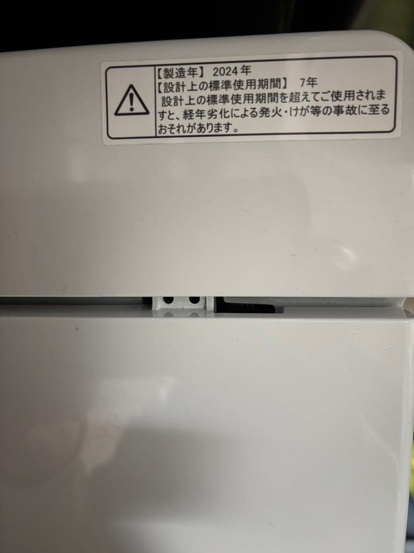 Hisense 2024年製全自動洗濯機 5.5kg HW-K55E 縦型洗濯機
