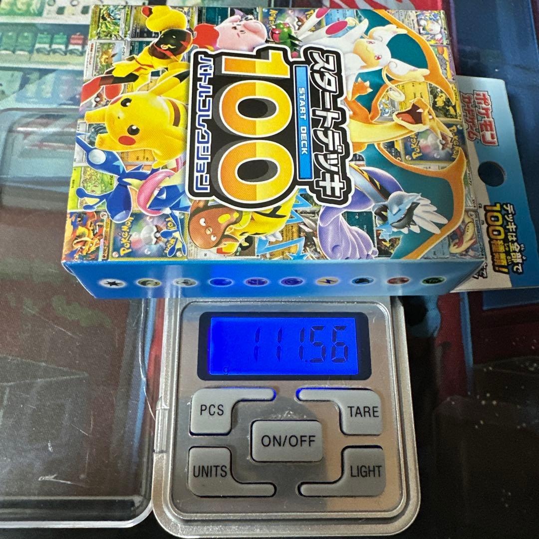 ポケモンカード　スタートデッキ100 バトルコレクション　111,56g~