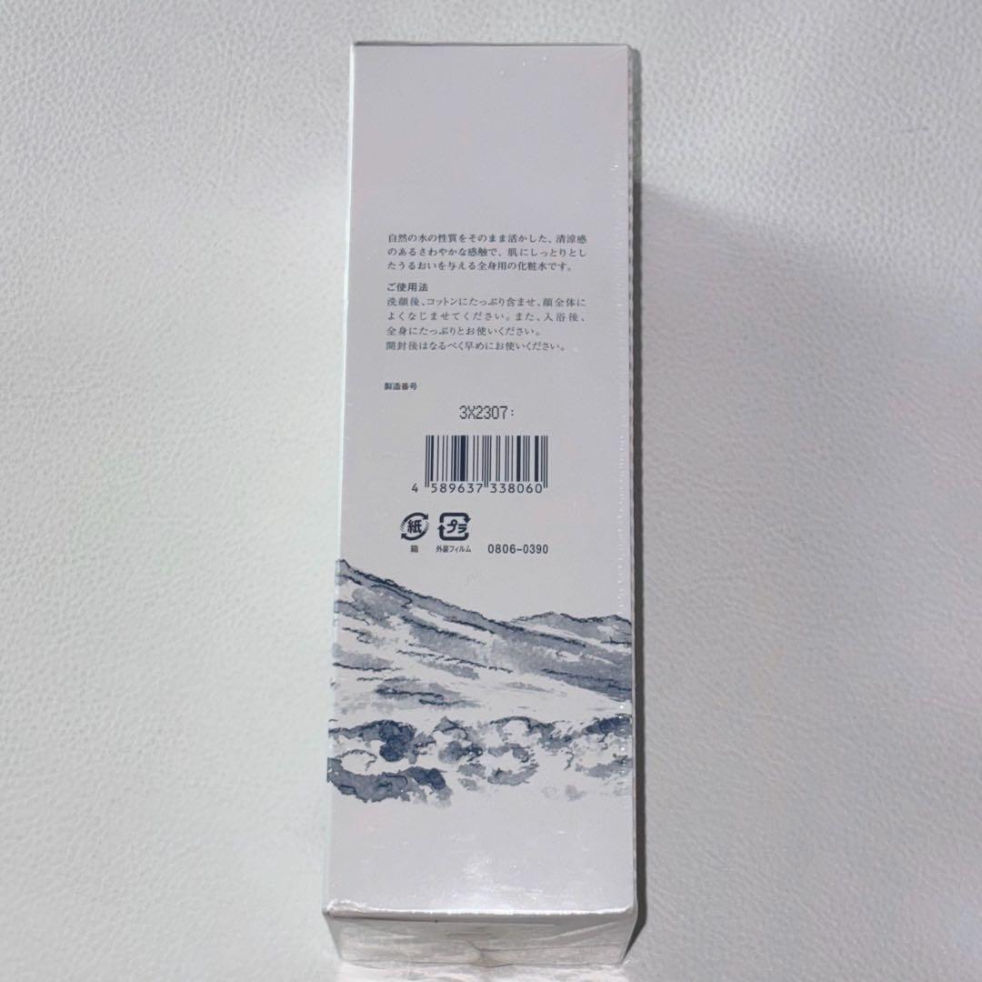 【新品未開封】リスブラン 女取水 400ml 3本セット フェイス＆ボディ化粧水
