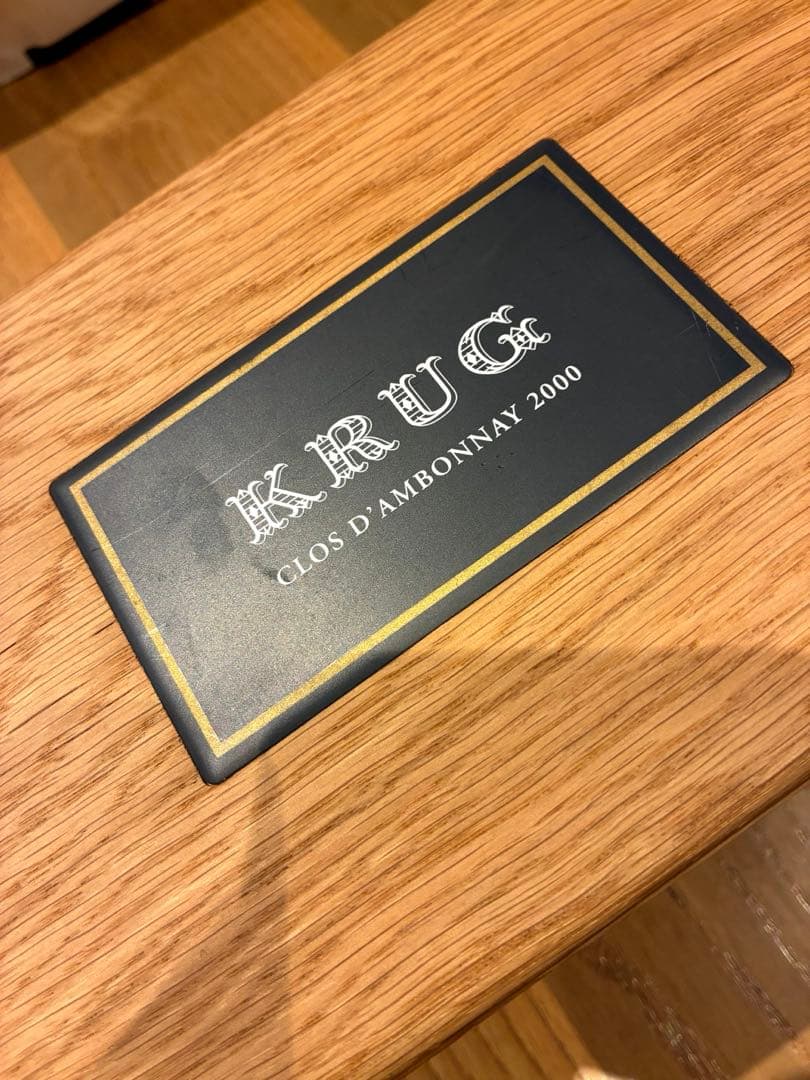 KRUGクリュッグ ボンダネ 2000 ビンテージ 空き瓶 コルク無し　箱付