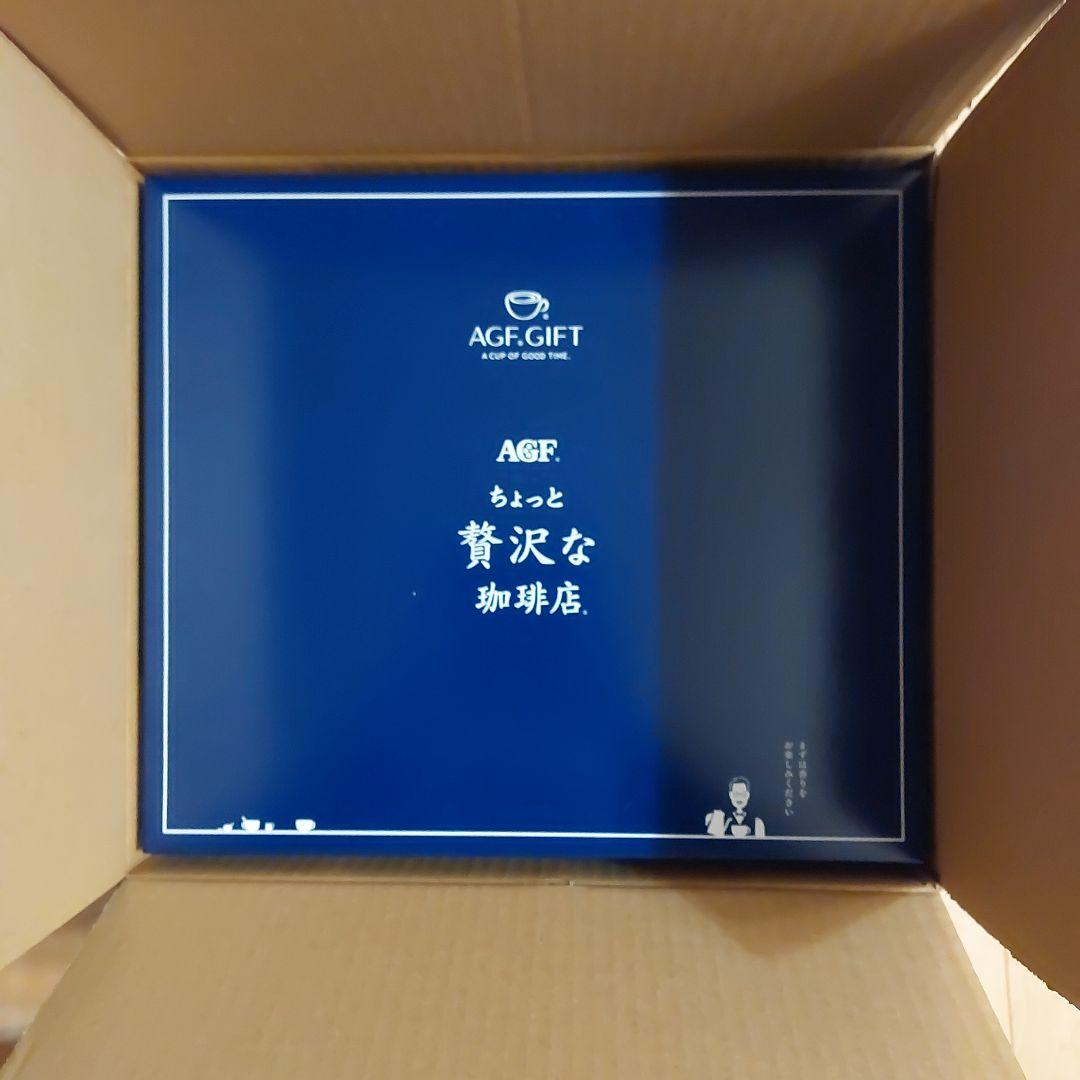 AGFコーヒースティックタイプ288本セット(6箱)