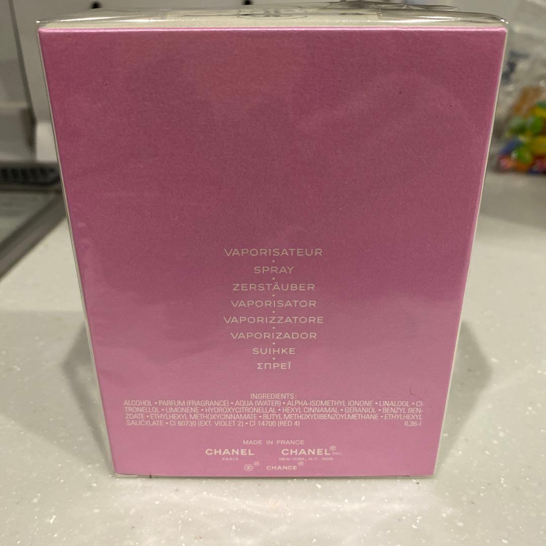 シャネル　CHANEL CHANCE EAU TENDRE 100ml
