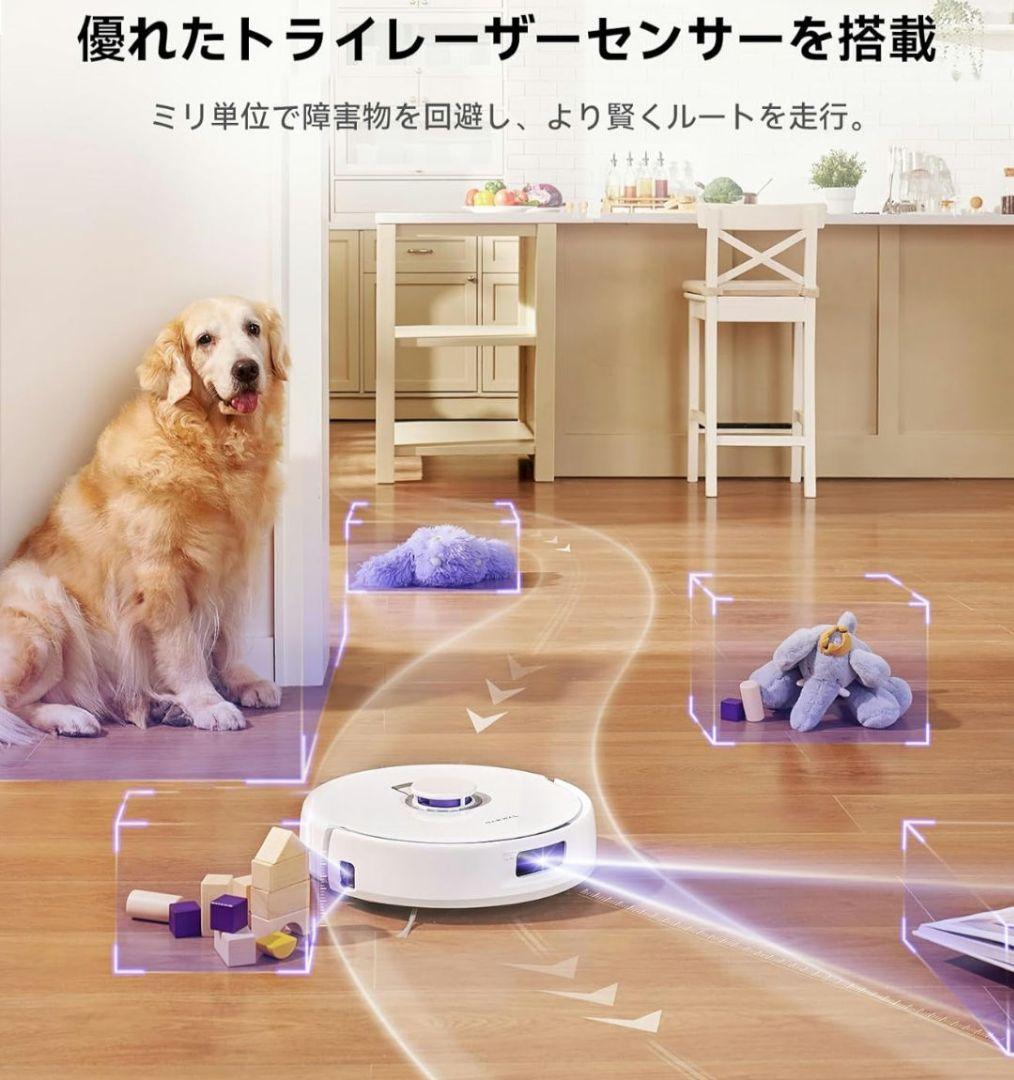 【新品】Narwal (ナーワル) Freo X Plus ロボット掃除機