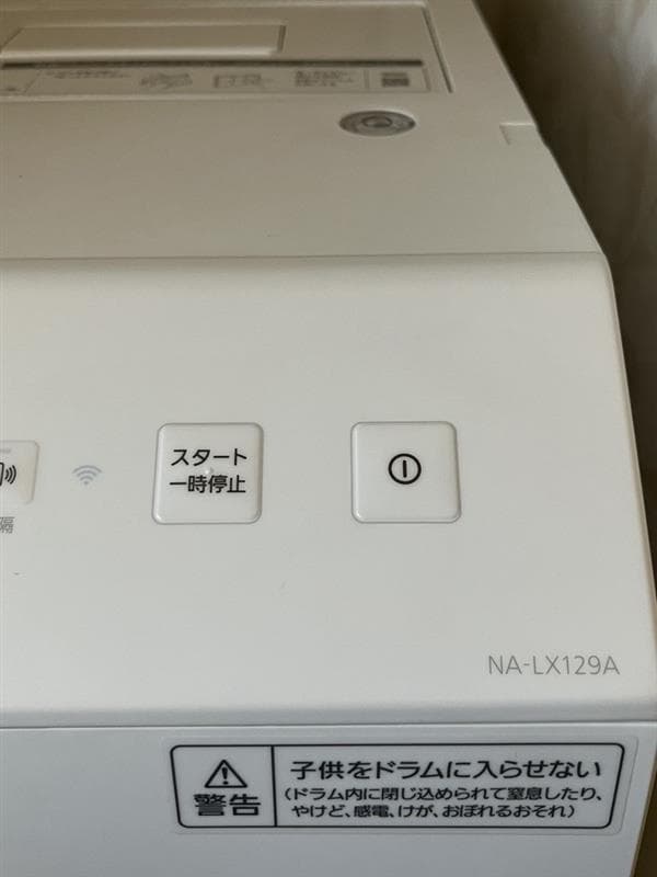 ナノちゃん