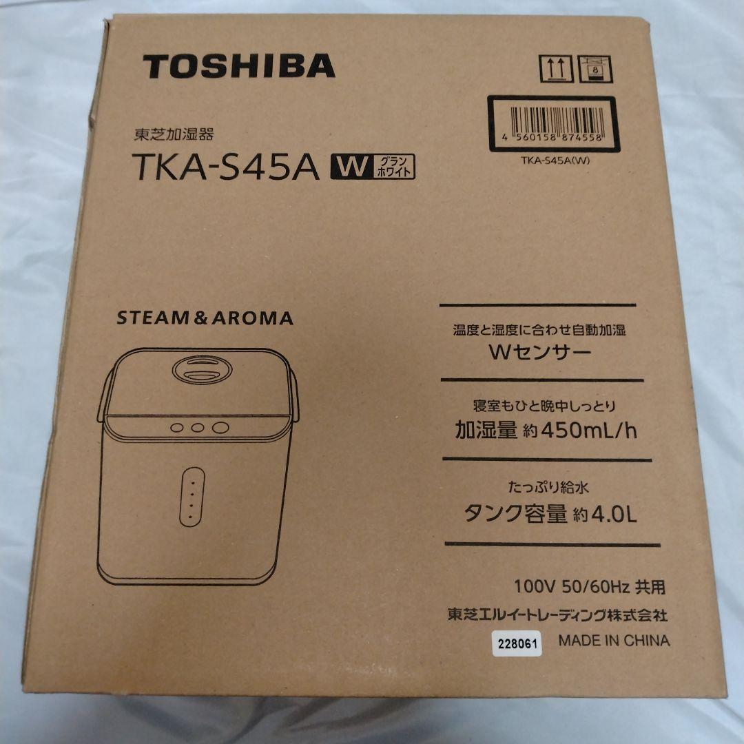 未使用☆TOSHIBA TKA-S45A(W) スチームファン式加湿器