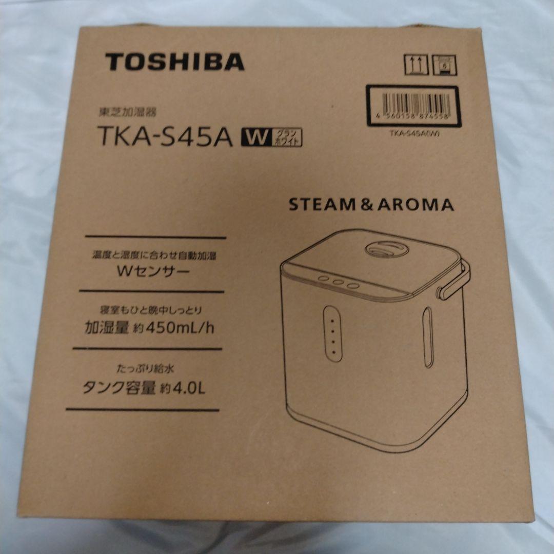 未使用☆TOSHIBA TKA-S45A(W) スチームファン式加湿器