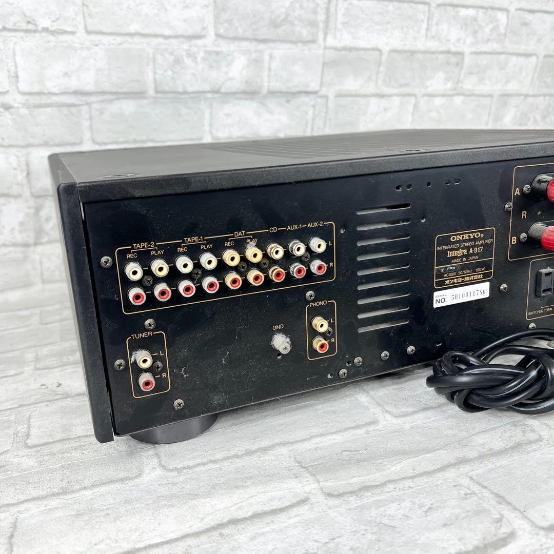 ONKYO オンキョー Integra A-917 プリメインアンプ