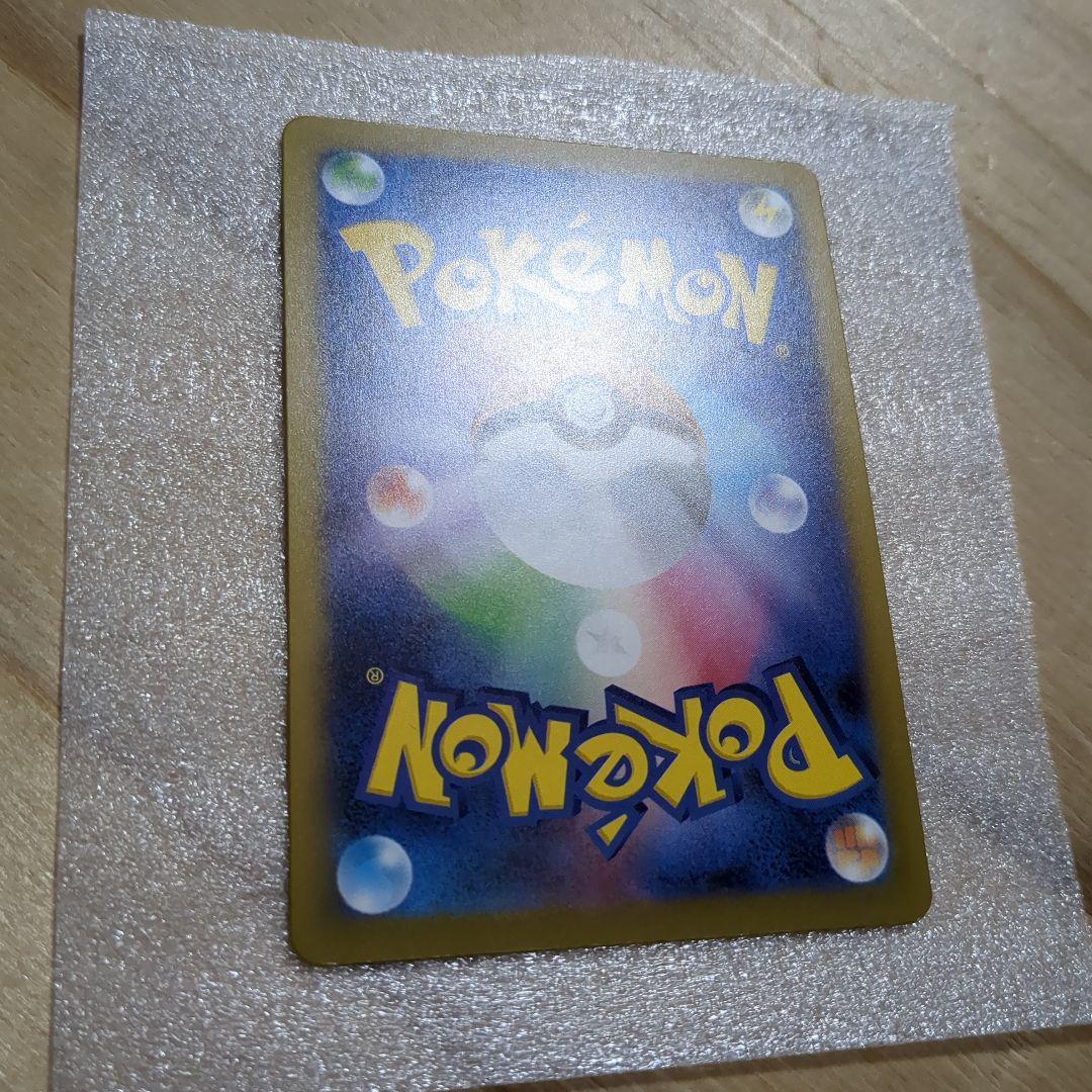 け*い様 ポケモンカードゲーム　メガリザードンＹ　ｅｘ　（ノーマル仕様）