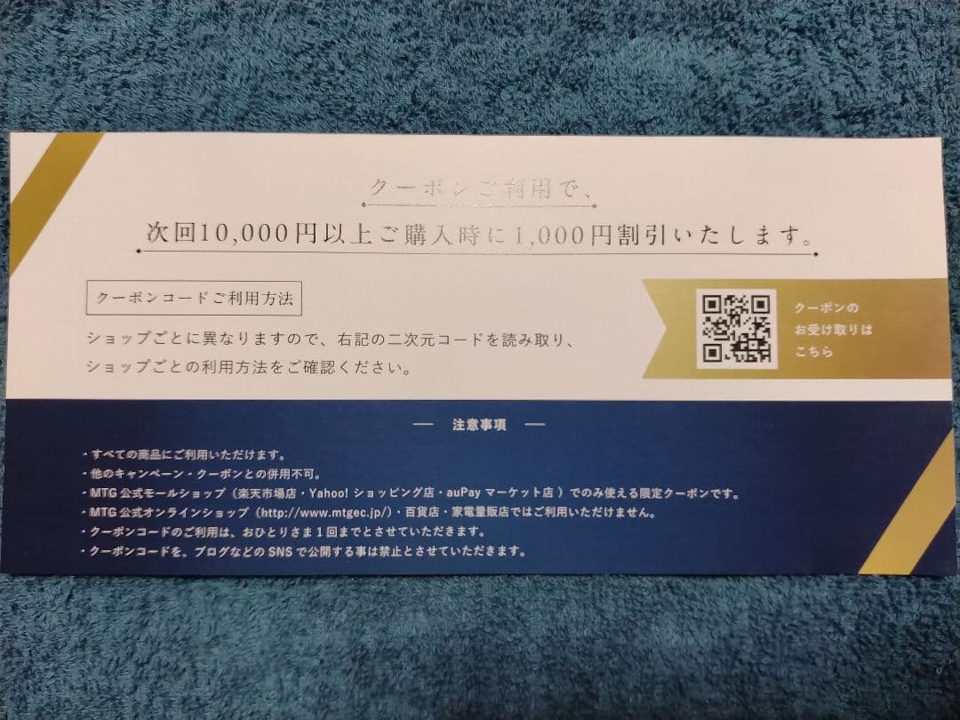ReFa リファファインバブル フィット
