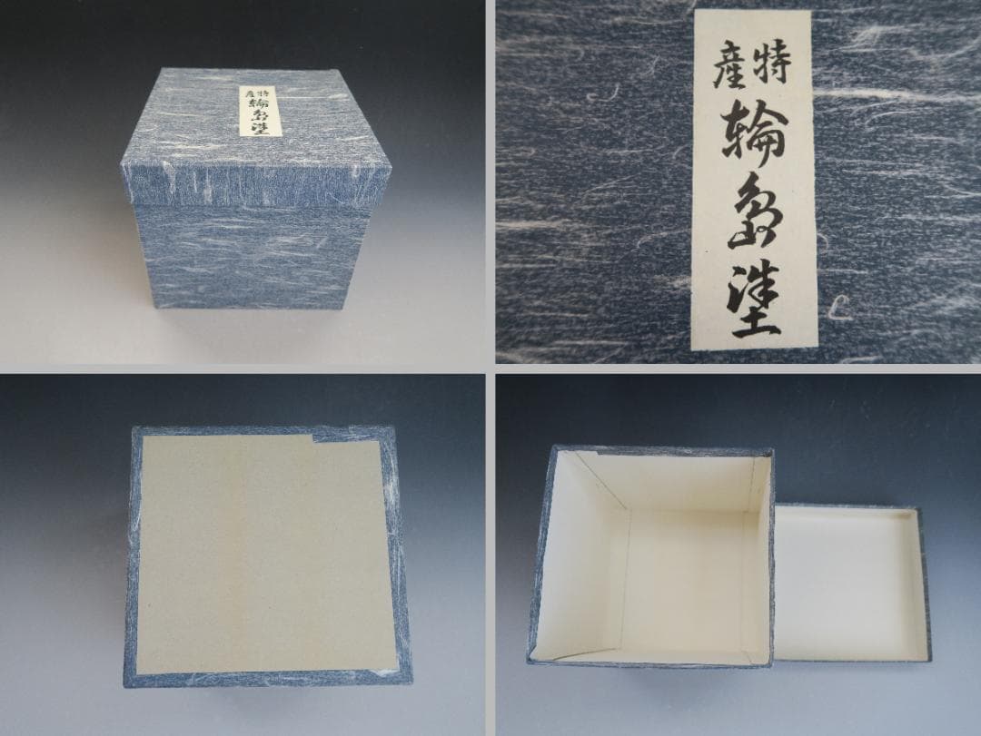 【輪島塗】希少 極上総菊詰沈金 足付 三段重箱 黒内朱塗 蓋横菊彫 天然木 共箱