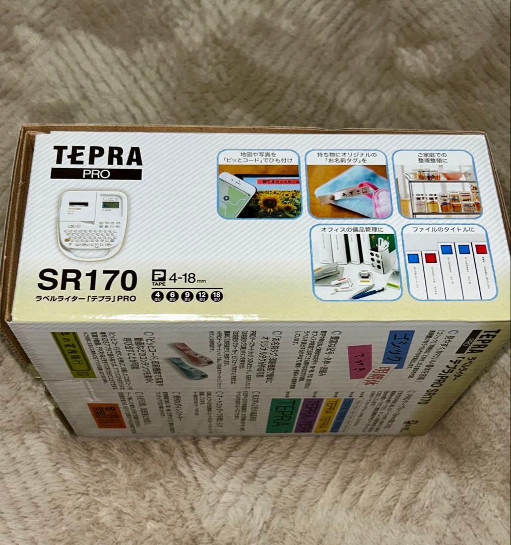 TEPRA PRO SR170 ラベルライター　新品